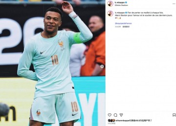 开云官网-姆巴佩社媒：身披这件球衣令我自豪，感谢球迷给予的爱与支持