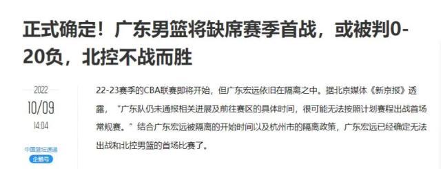 1665497583161093475.jpg 广东.jpg